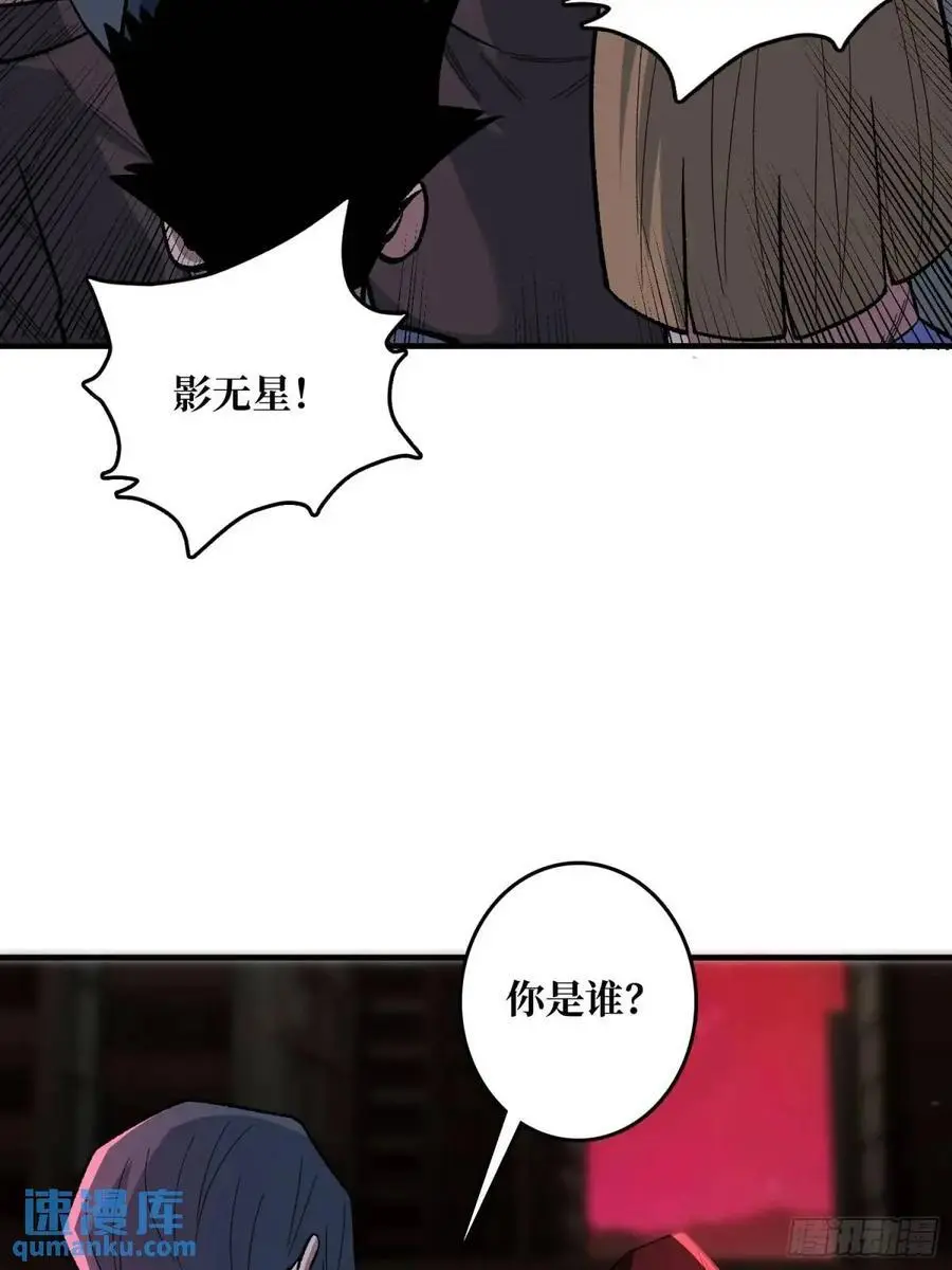 第143话 绝对真实的演技37