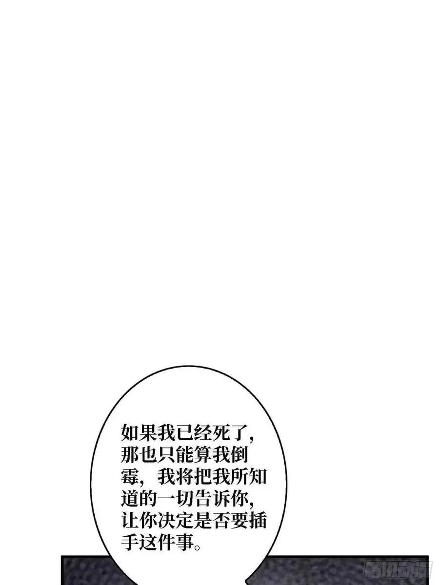 第164话 这不是我，又是我1