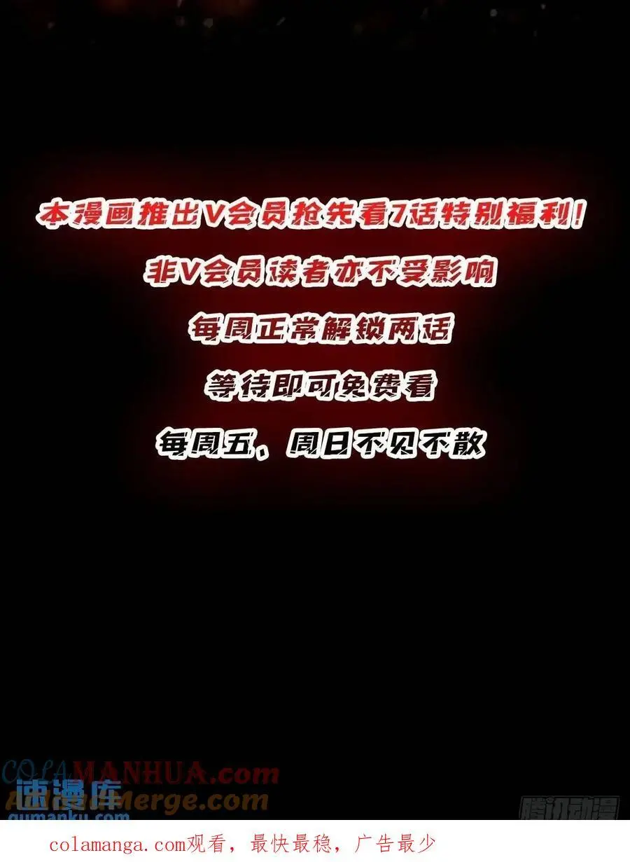 第146话 马大师51