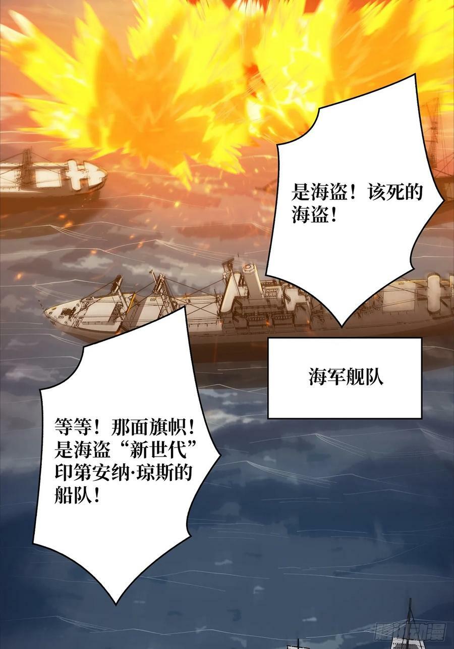 第89话 在船的那边雾的那边有53