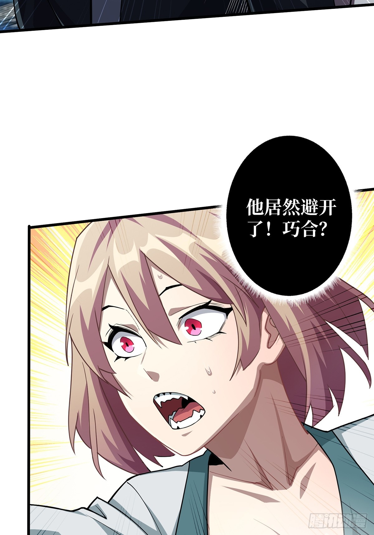 第53话 官人，你好坏68