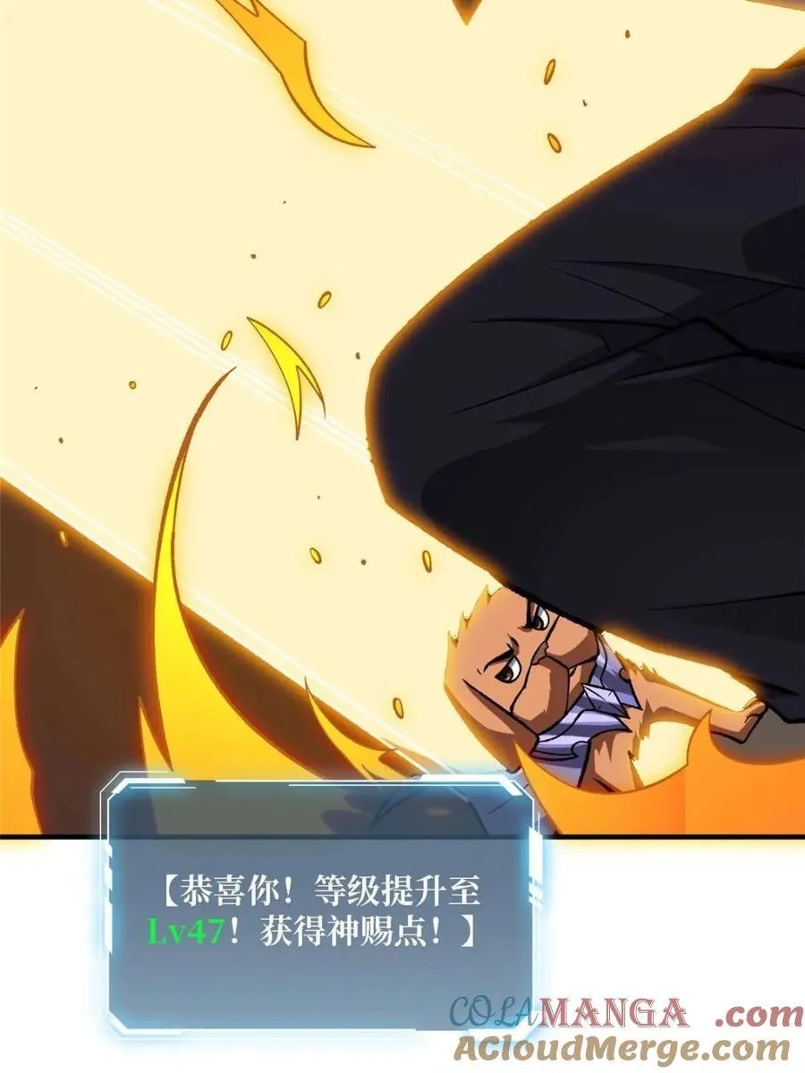 第204话 冰火两重天大螺旋式45