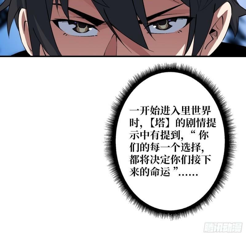 第105话 张嘴，继续不要停！10