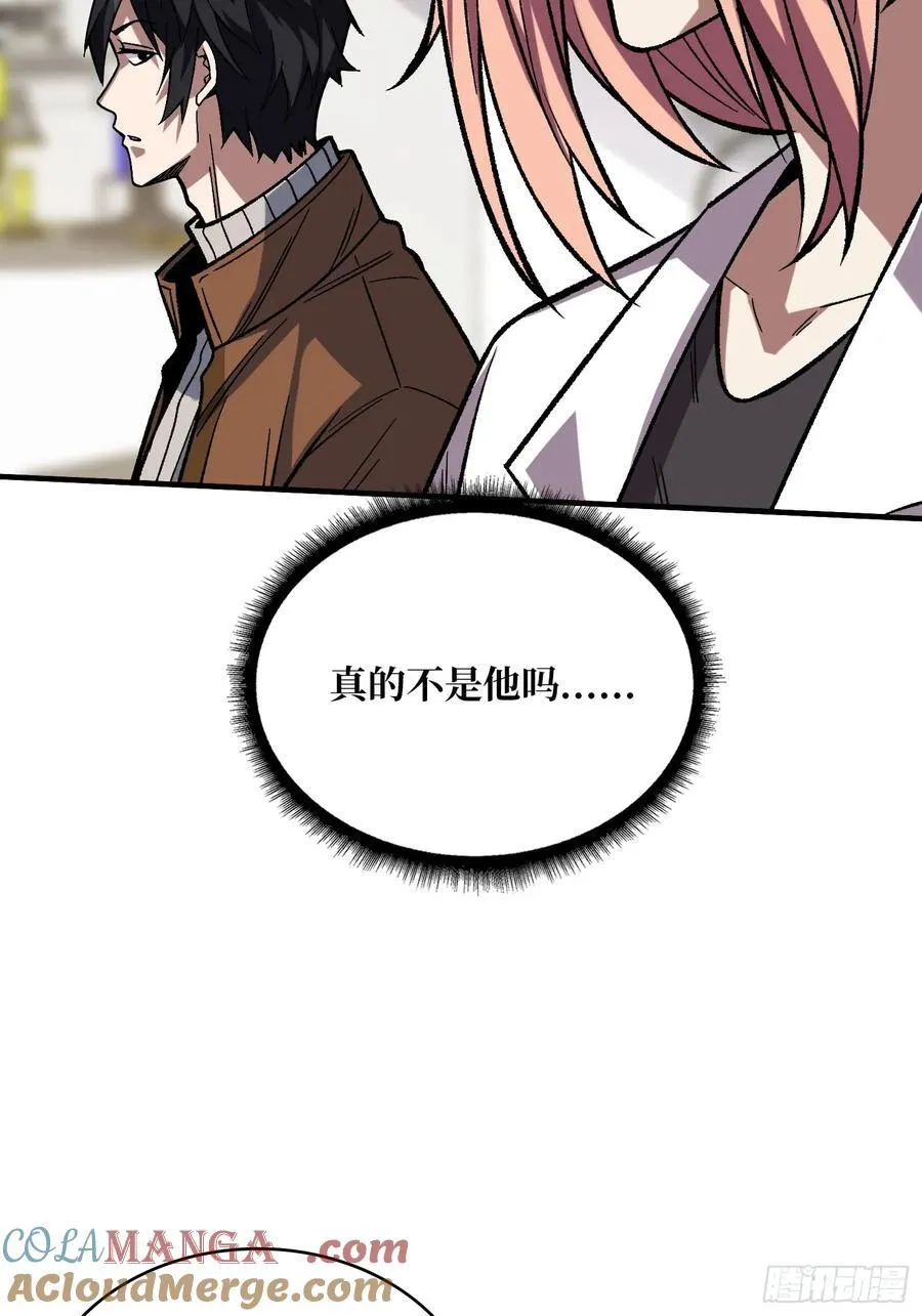 第175话 来自异世界的勇者哟9