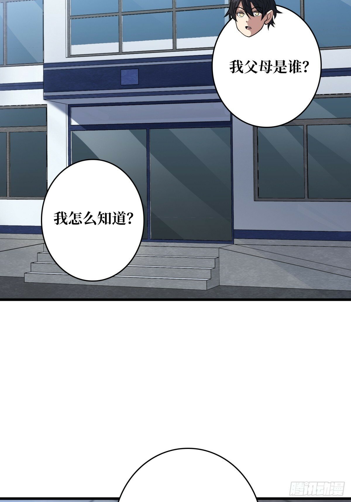第99话 凌依依5