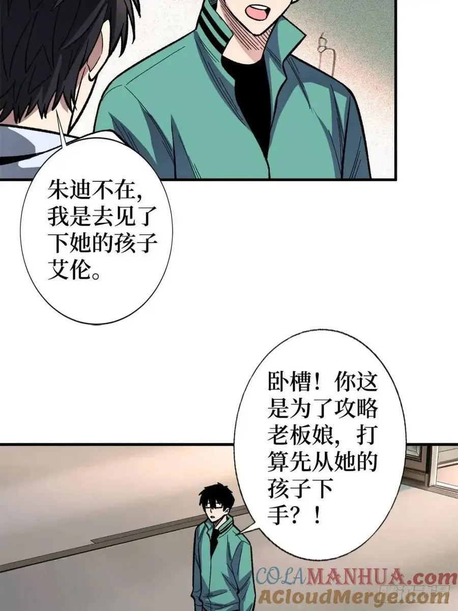 第151话 无脸爸爸39