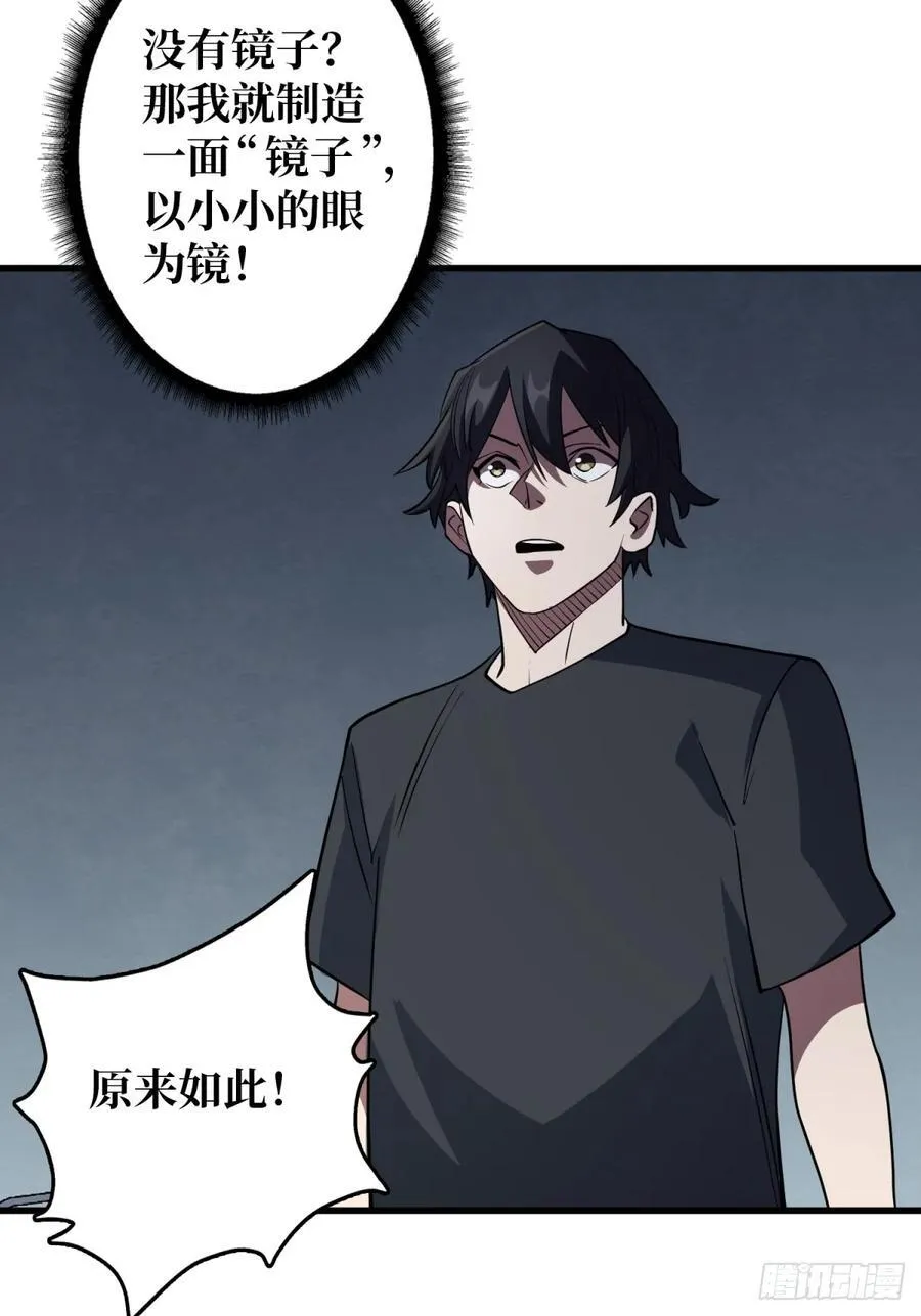 第110话 女王的调教28