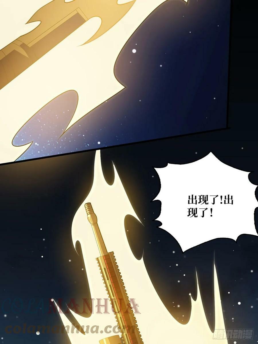 第78话 魔枪女神的特别癖好15