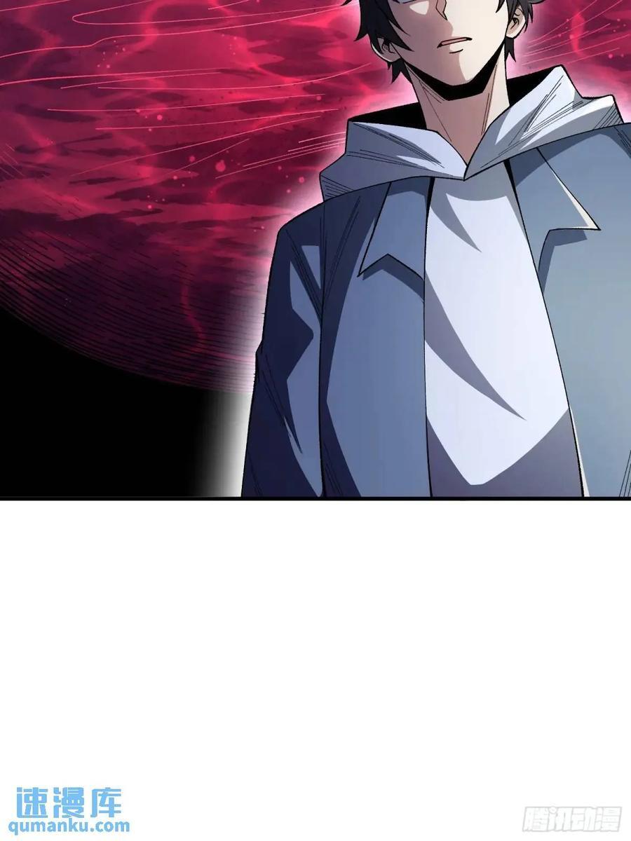 第139话 奇奇怪怪的奖励5