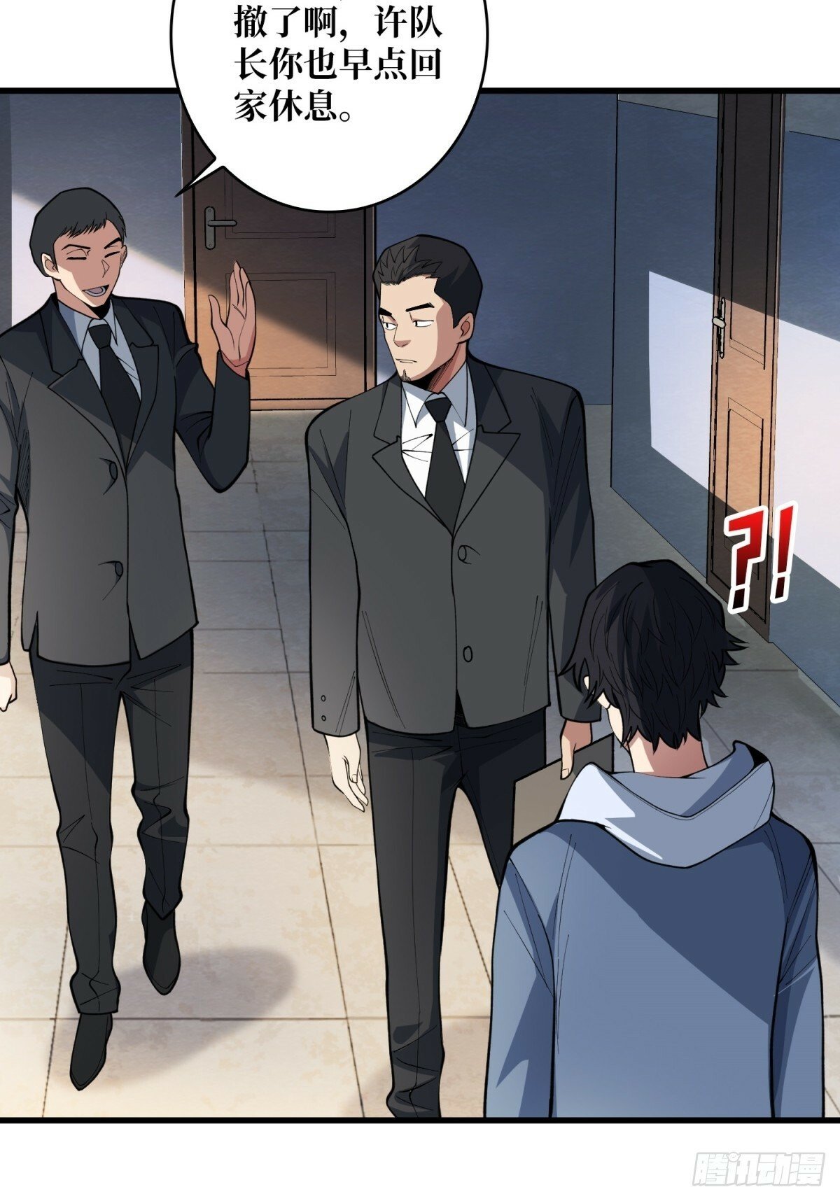 第99话 凌依依14