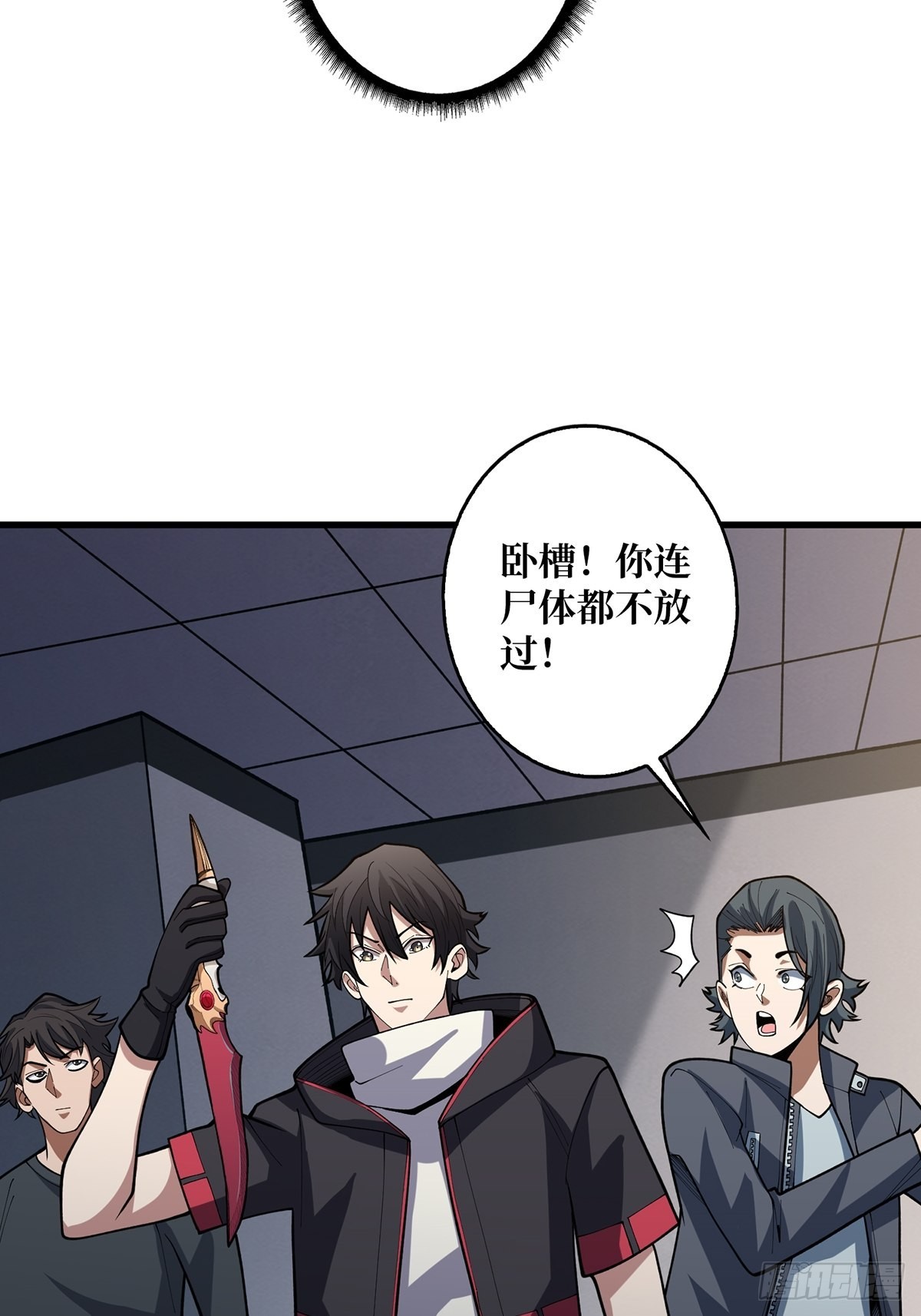 第44话 叫出来，大声点！想听23