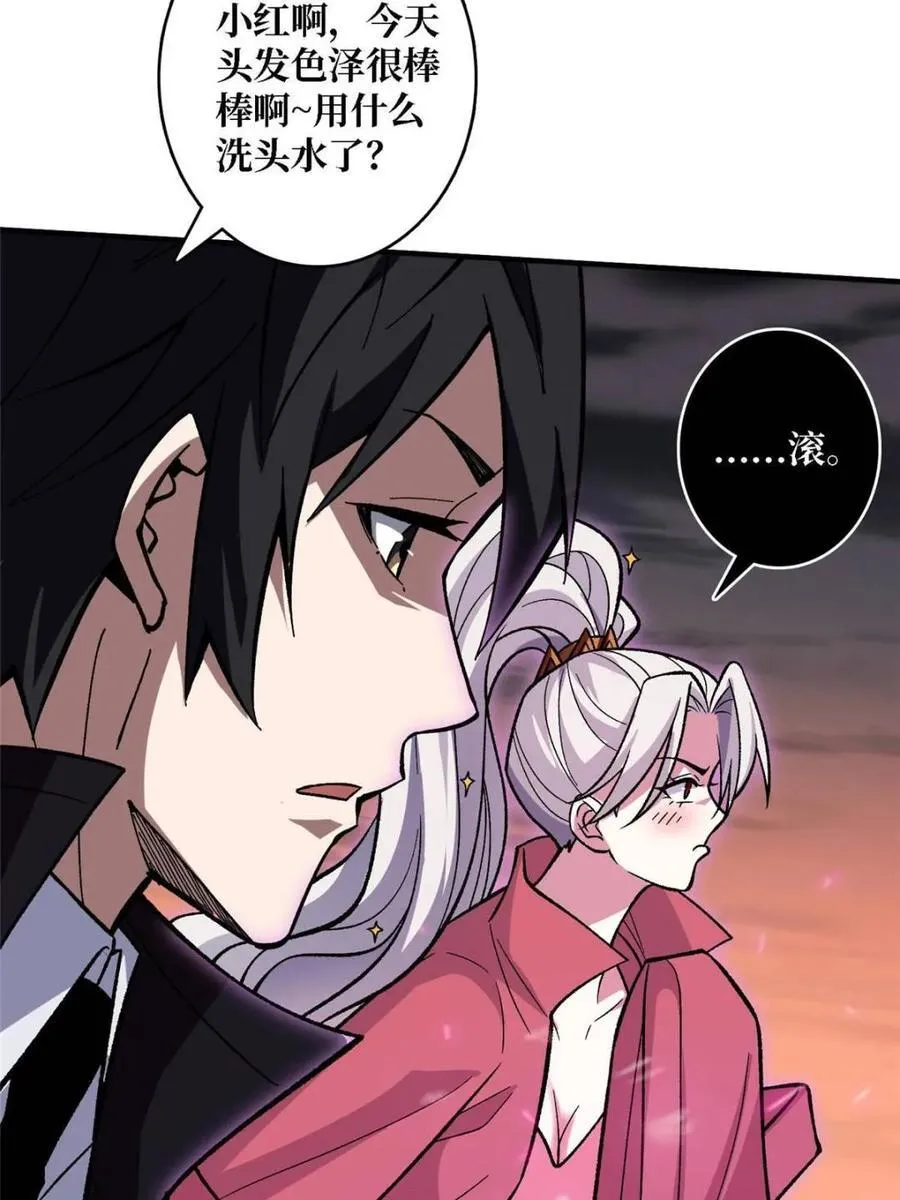 第204话56