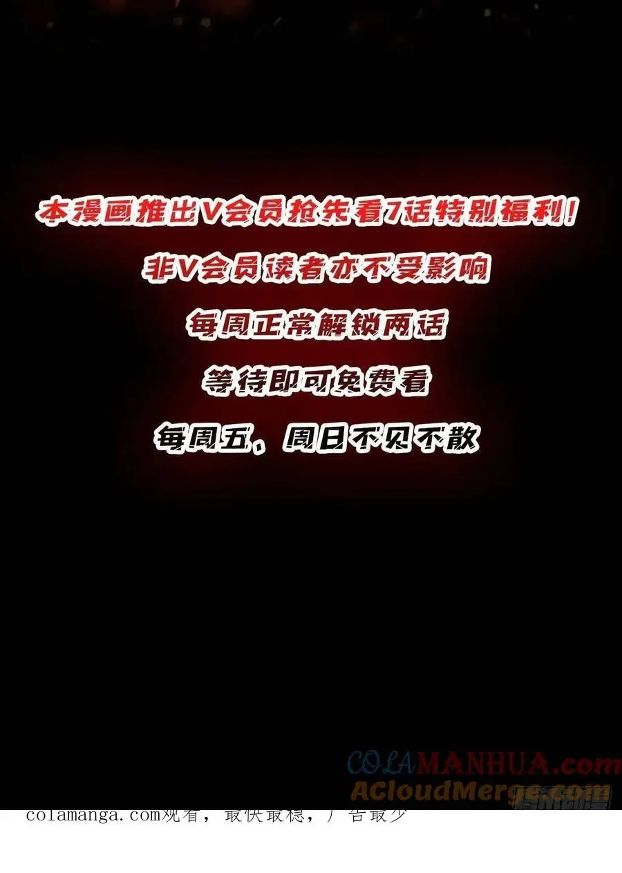 第142话 黑气63