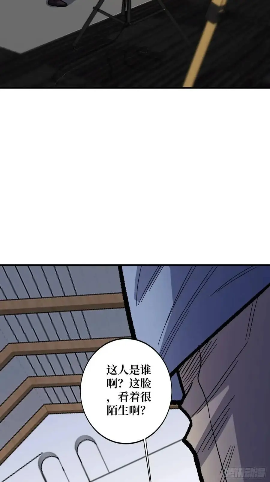 第155话 没人比我更懂暗杀11