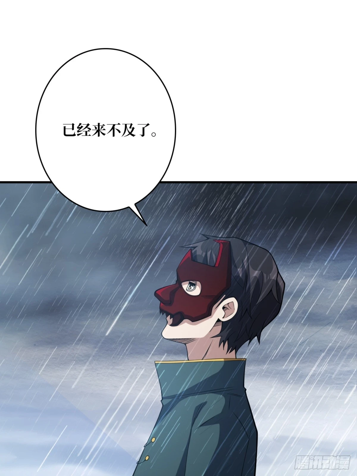 第73话 不可描述的交易11