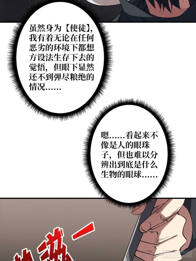 第105话 张嘴，继续不要停！5