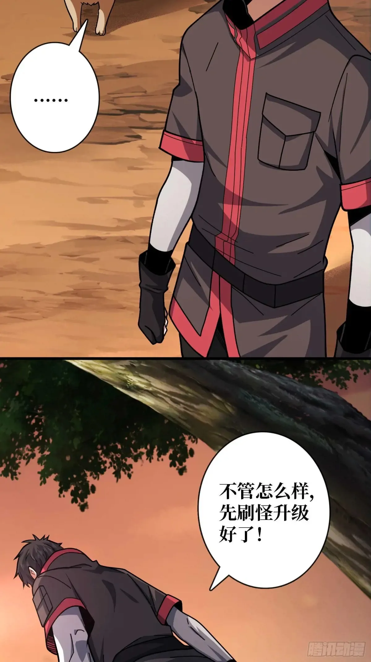 第178话 未知神剑的复苏之路8