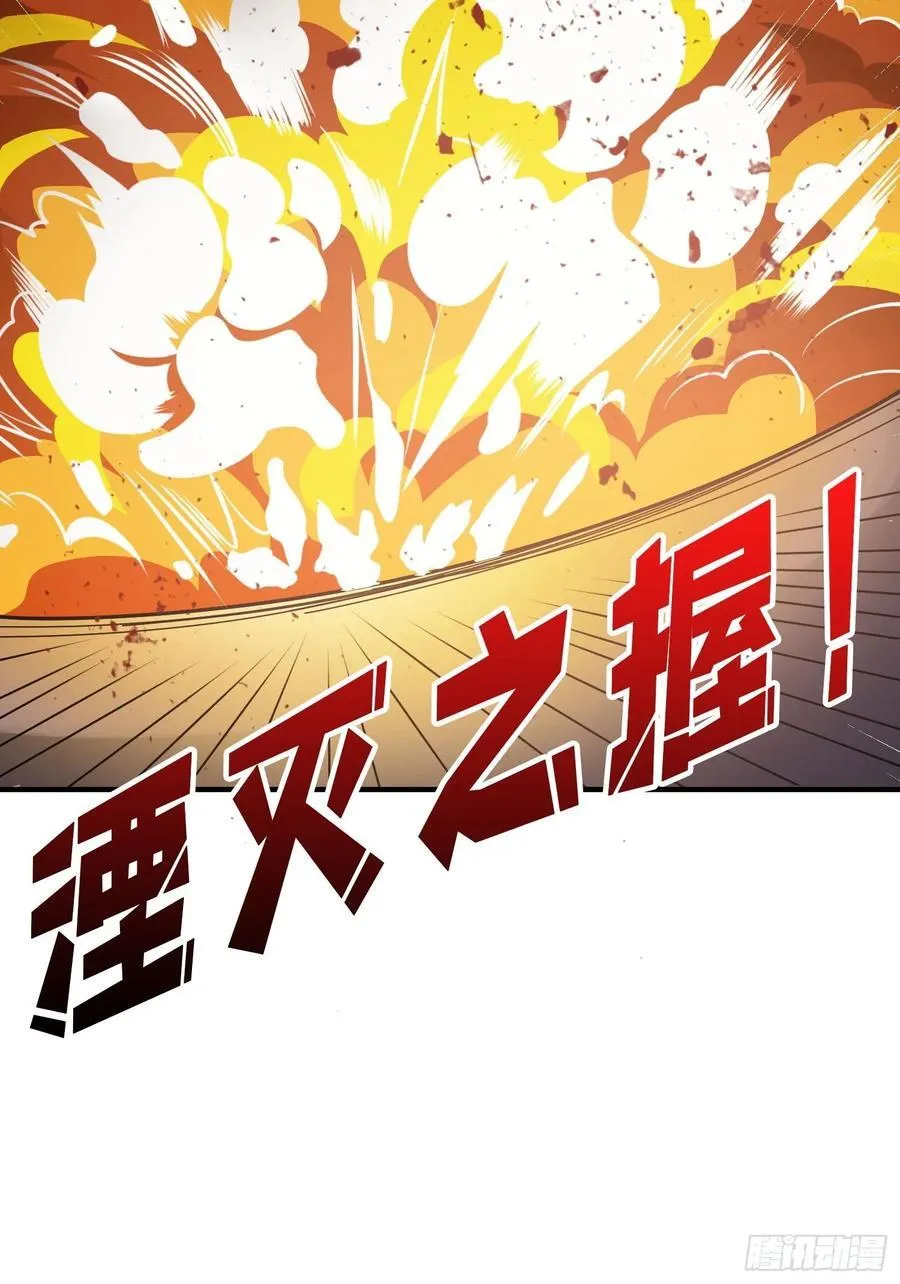 第173话 枪兵幸运E28