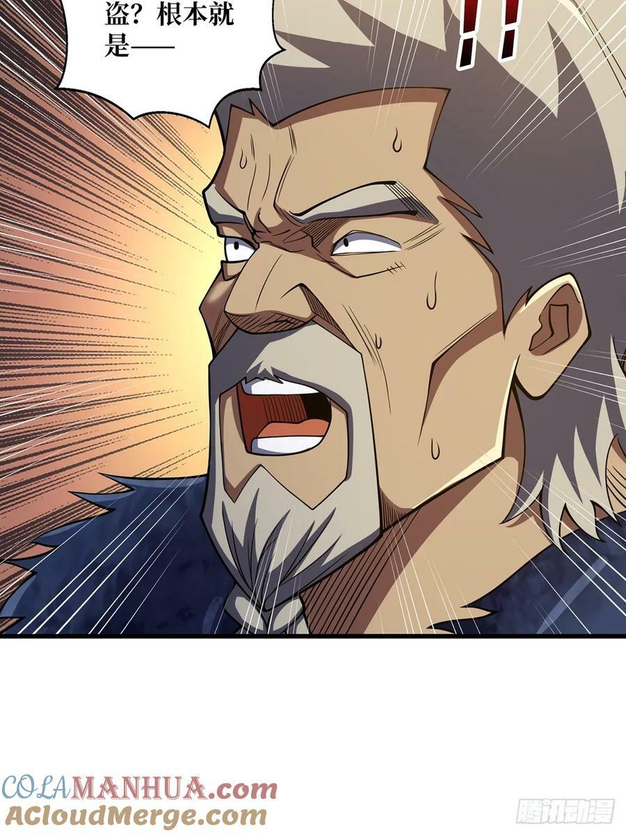 第90话 被剥夺资格之人36