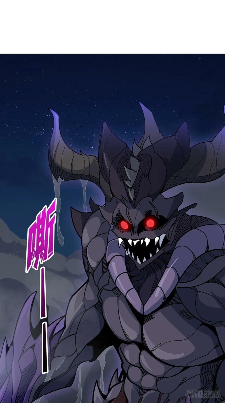 第92话 进击的魔王17