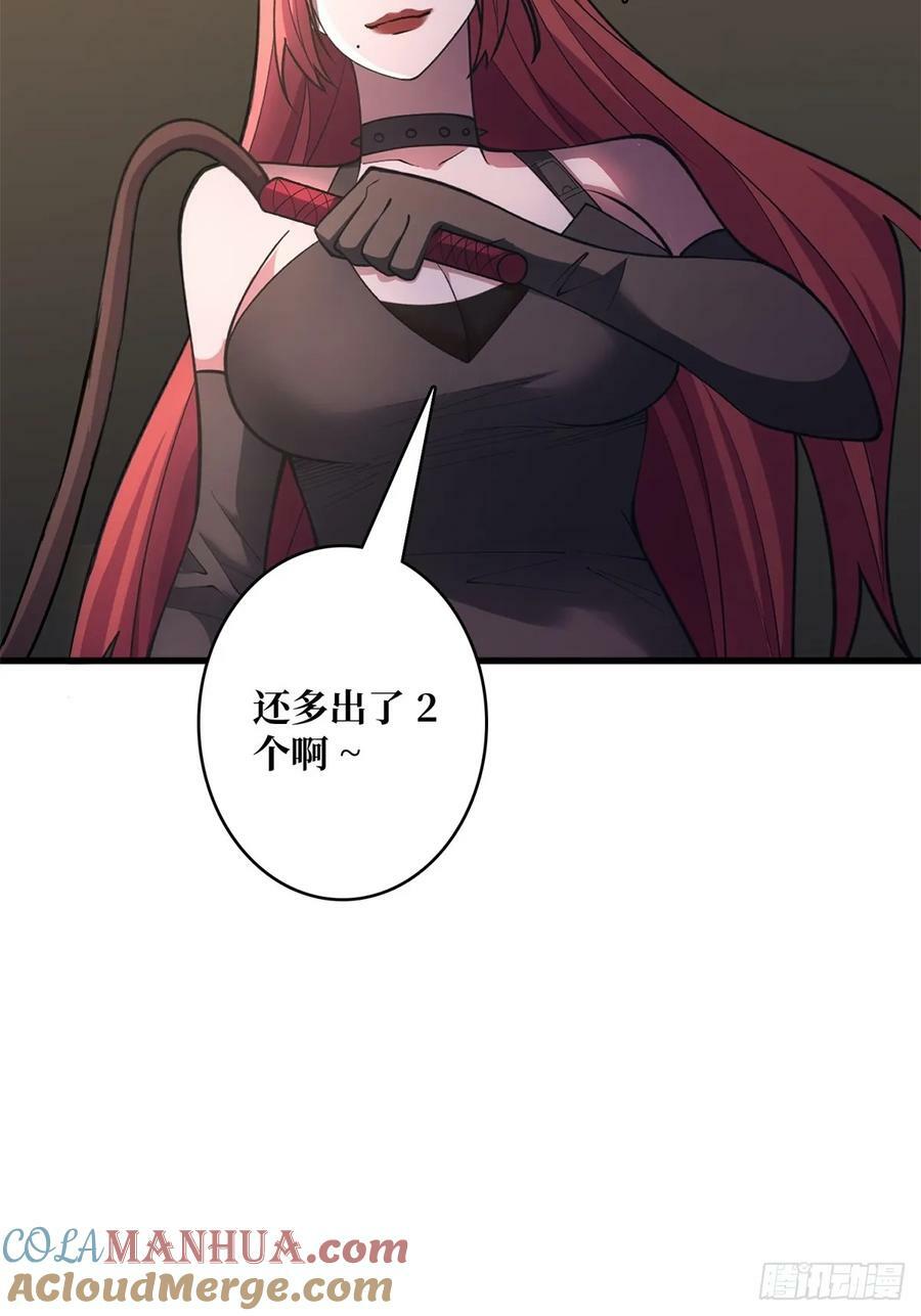 第119话 你这长短不对啊14