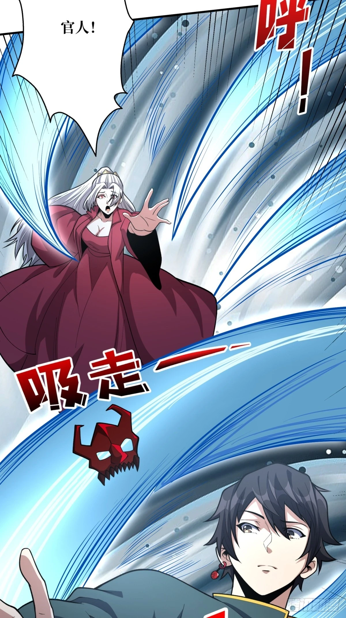 第73话 不可描述的交易36