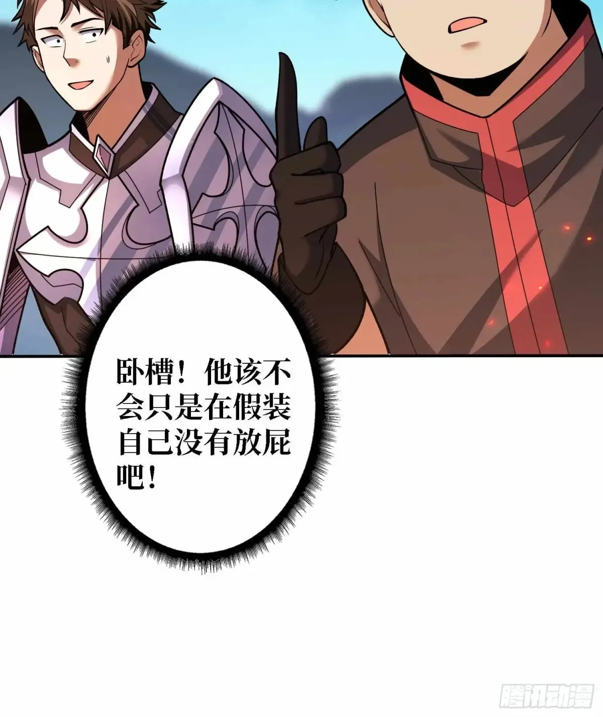 第180话 真不愧是主角30