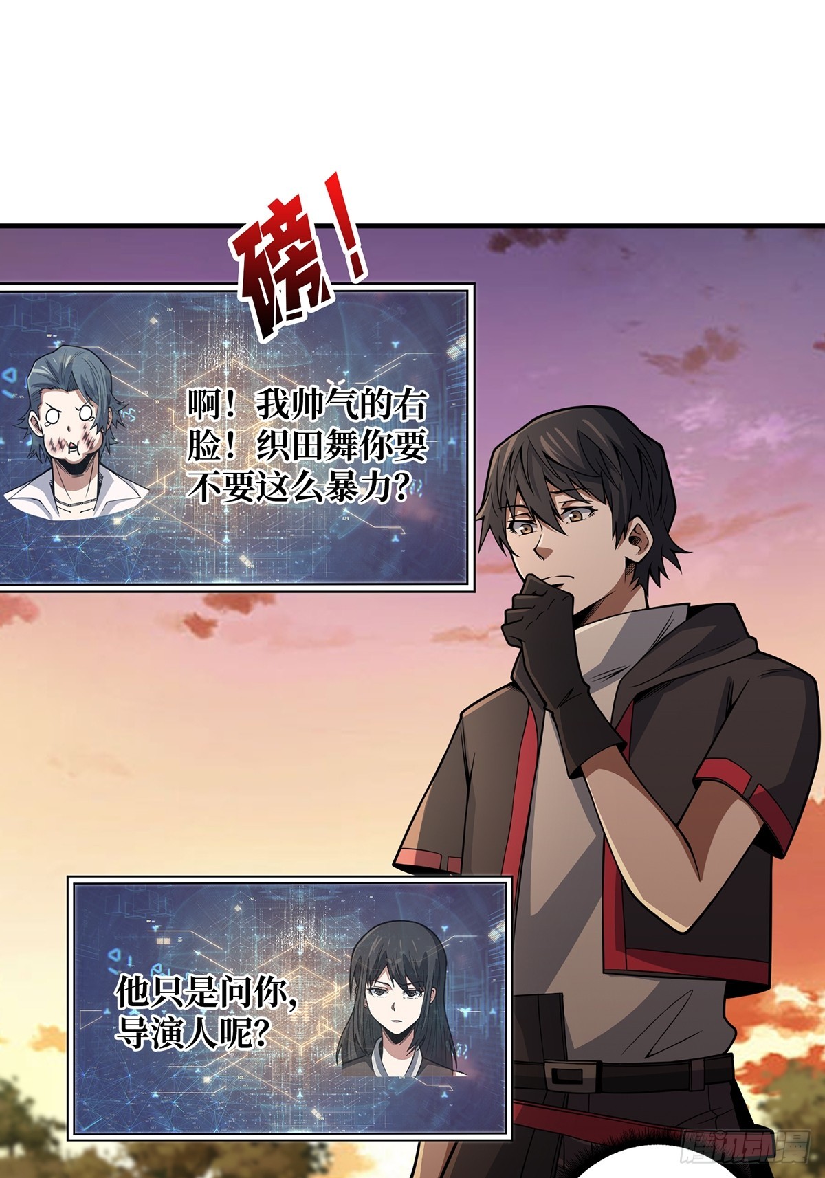 第48话 太软了35