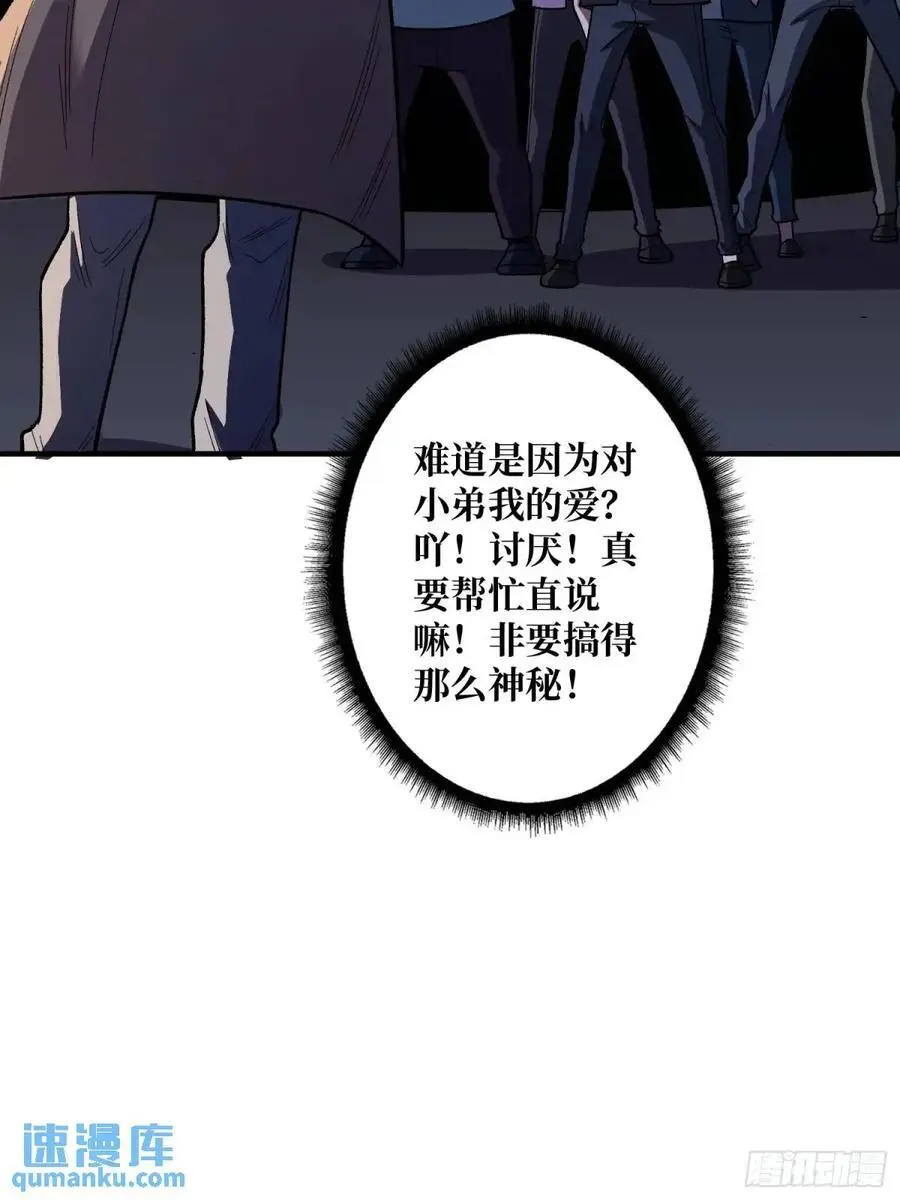 第143话 绝对真实的演技31