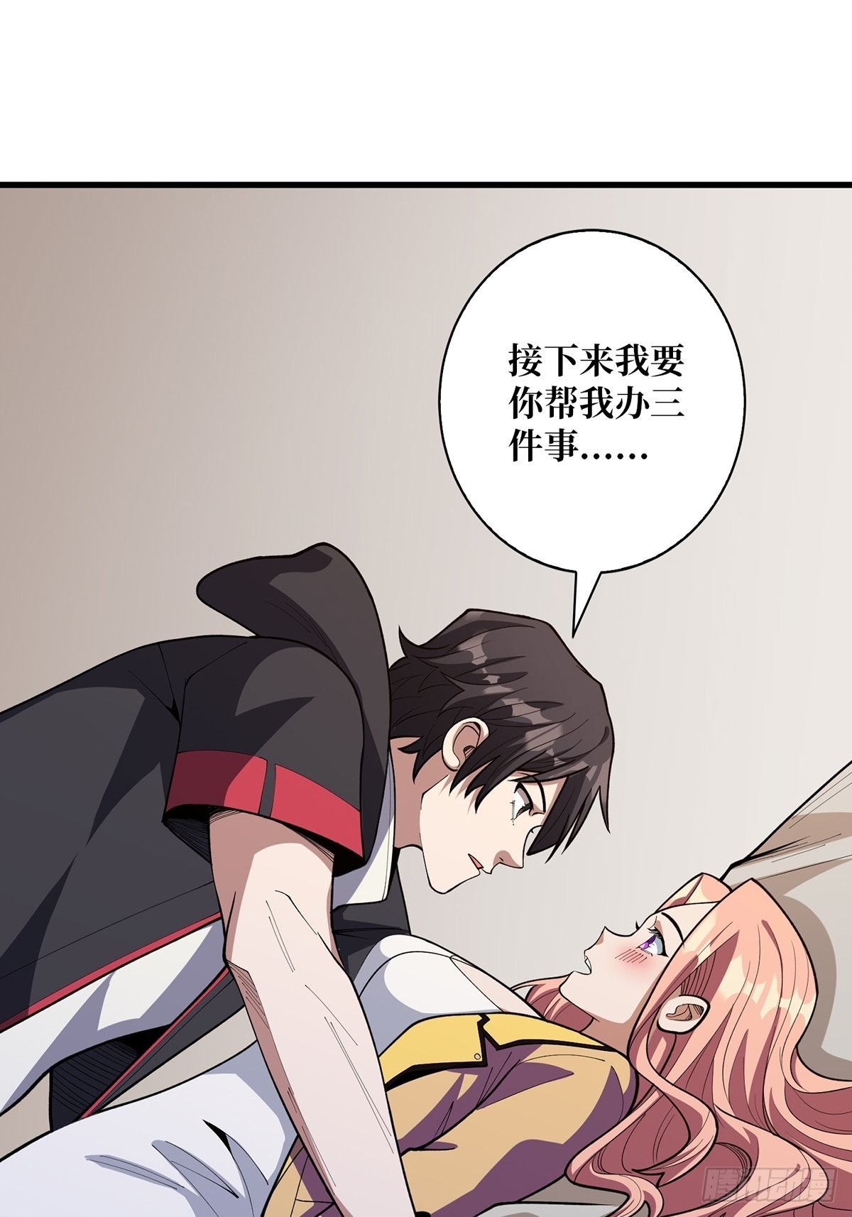 第37话 我想要你……17