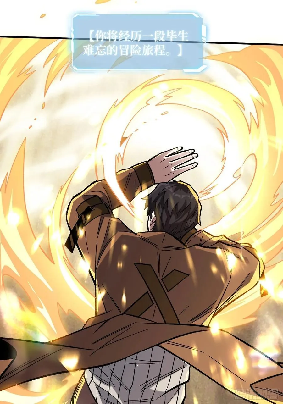 第175话 来自异世界的勇者哟43