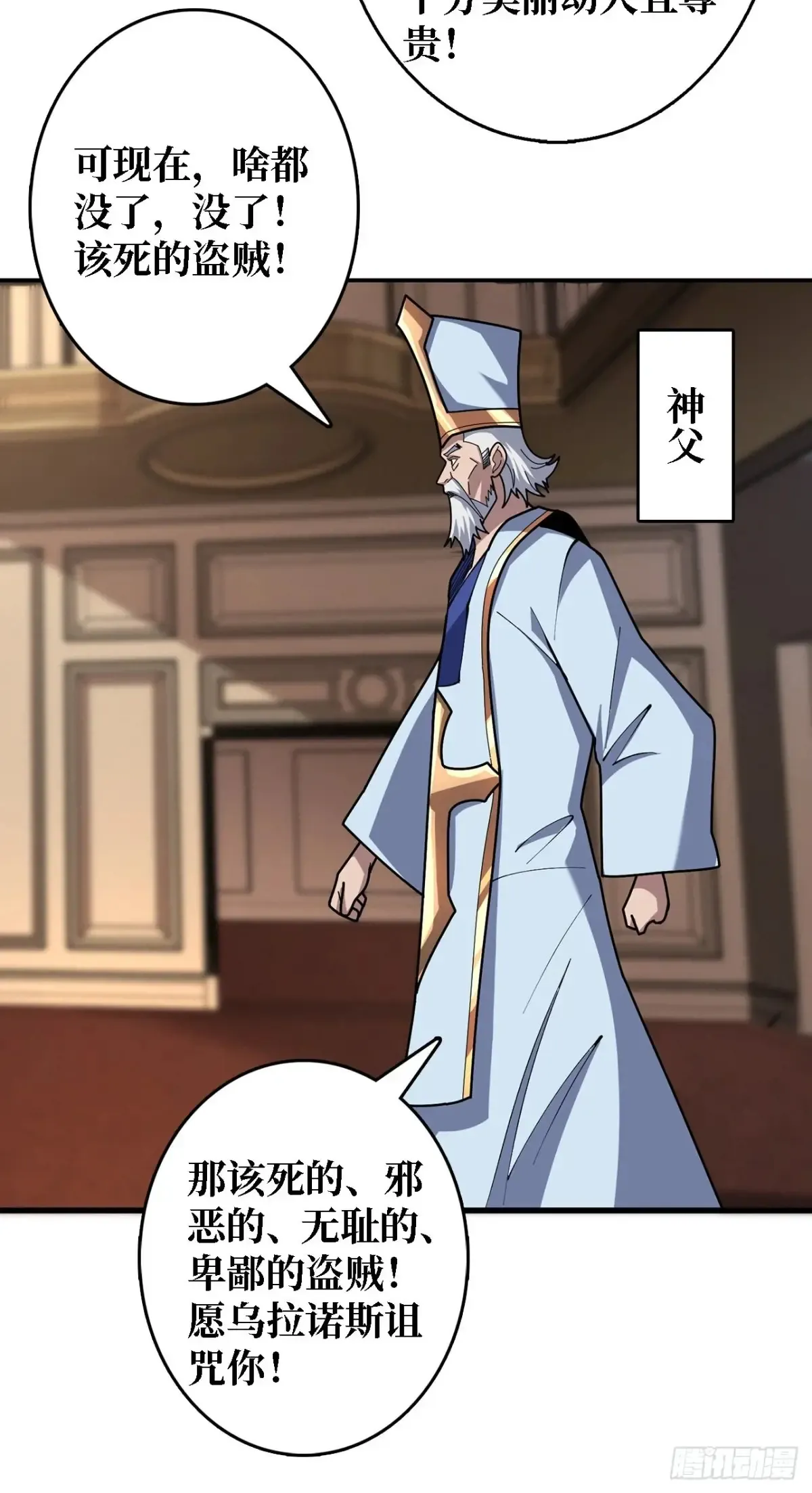 第191话 禁止事项26