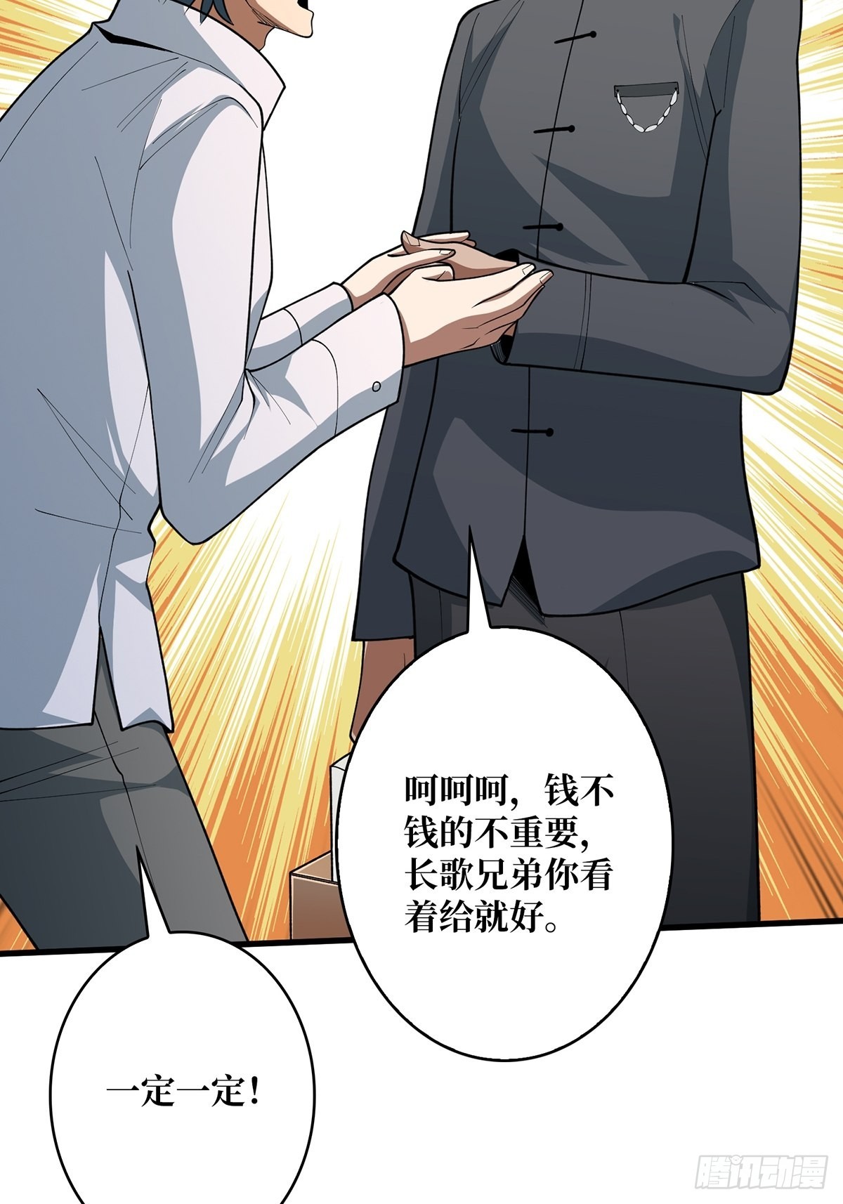 第41话 每晚……都压身上31