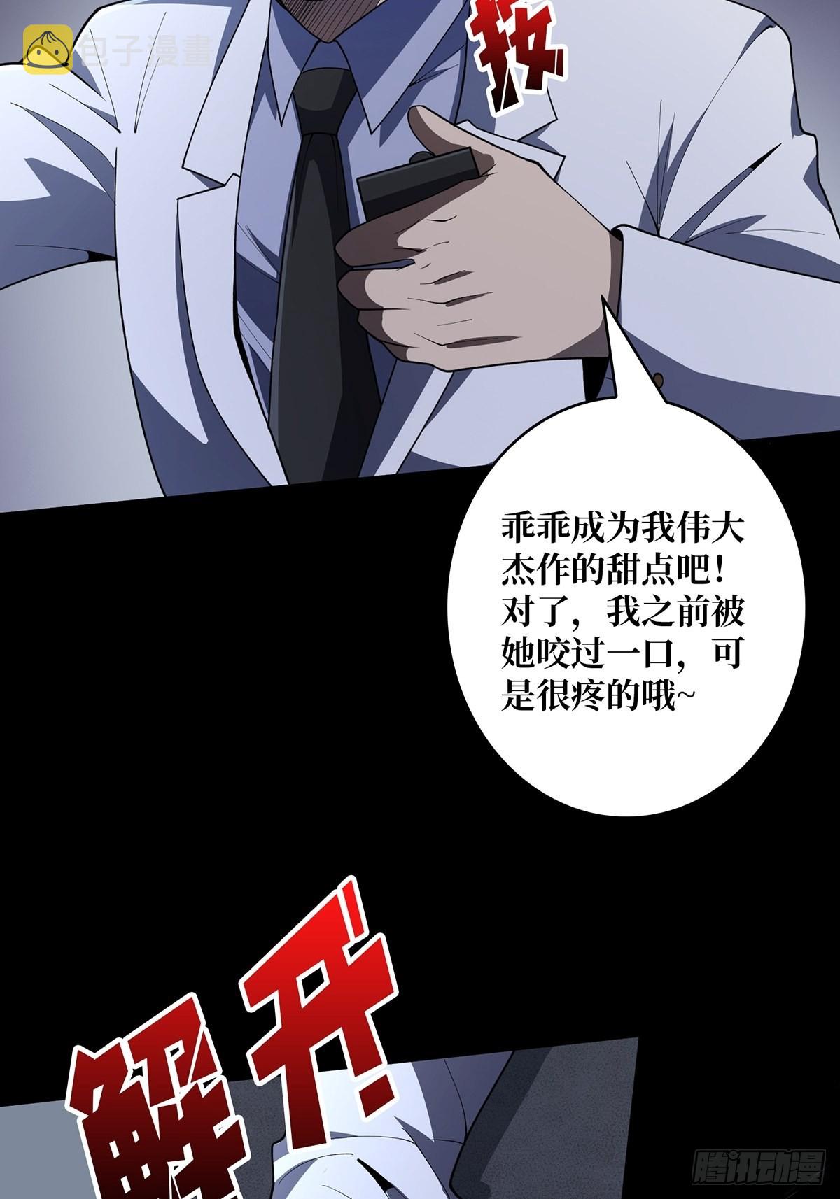第31话 爸爸24