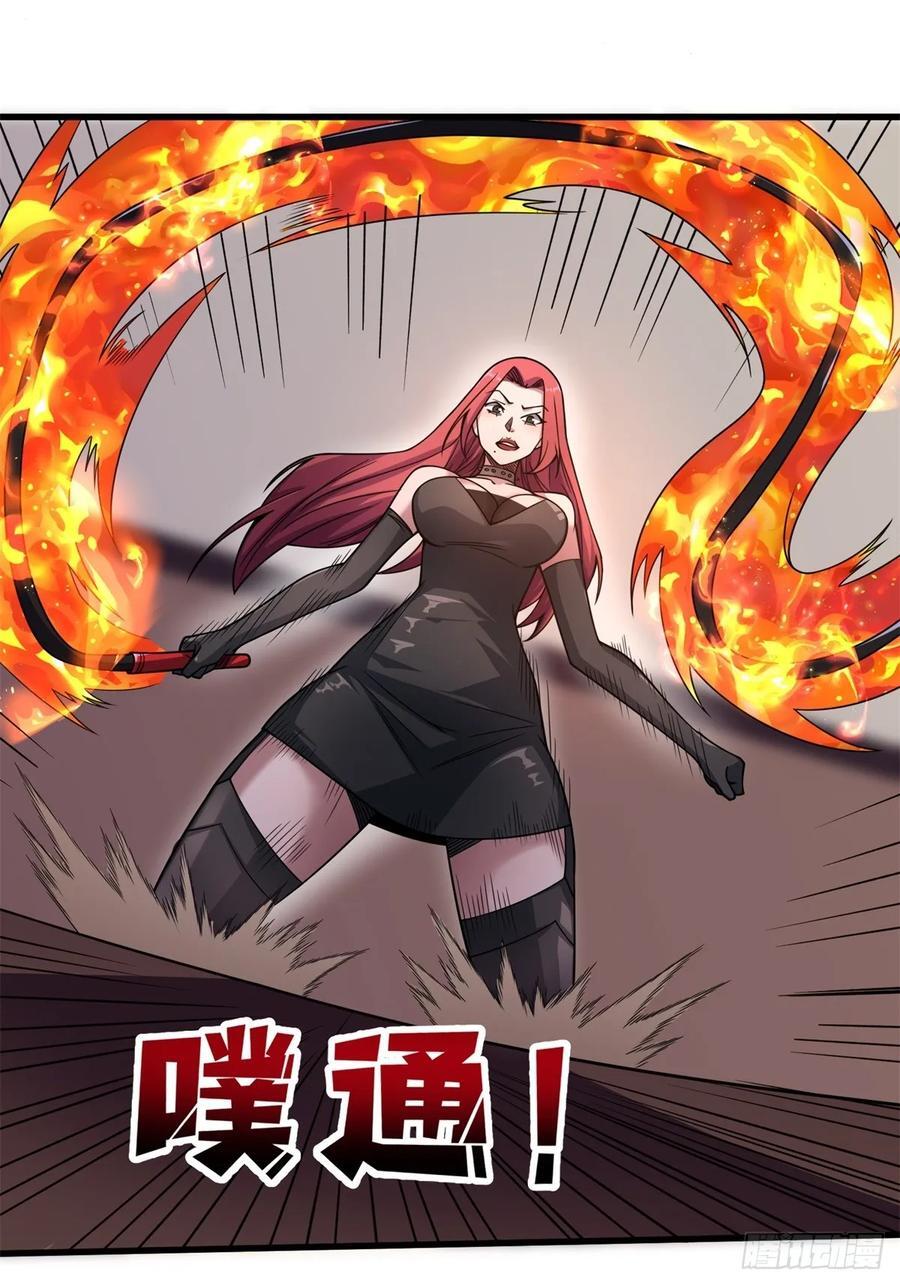 第120话 刀与火35