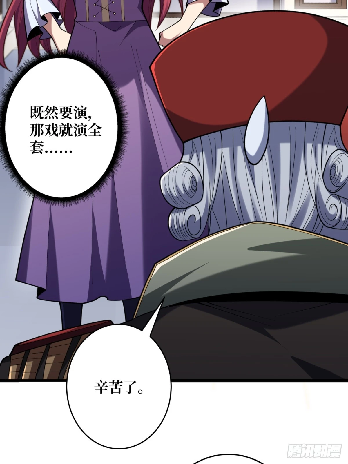 第75话 深入……敌人内部！52