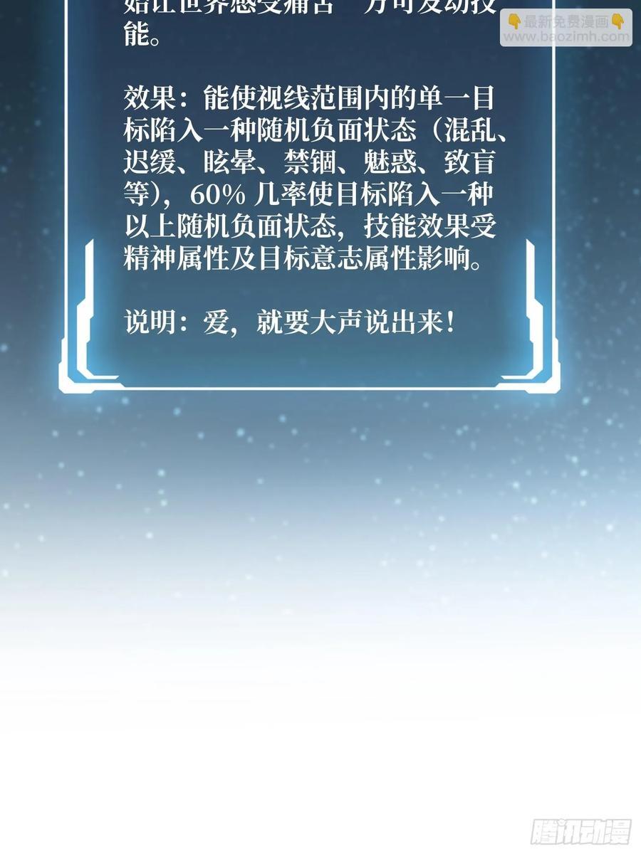 第133话 最后一次机会22