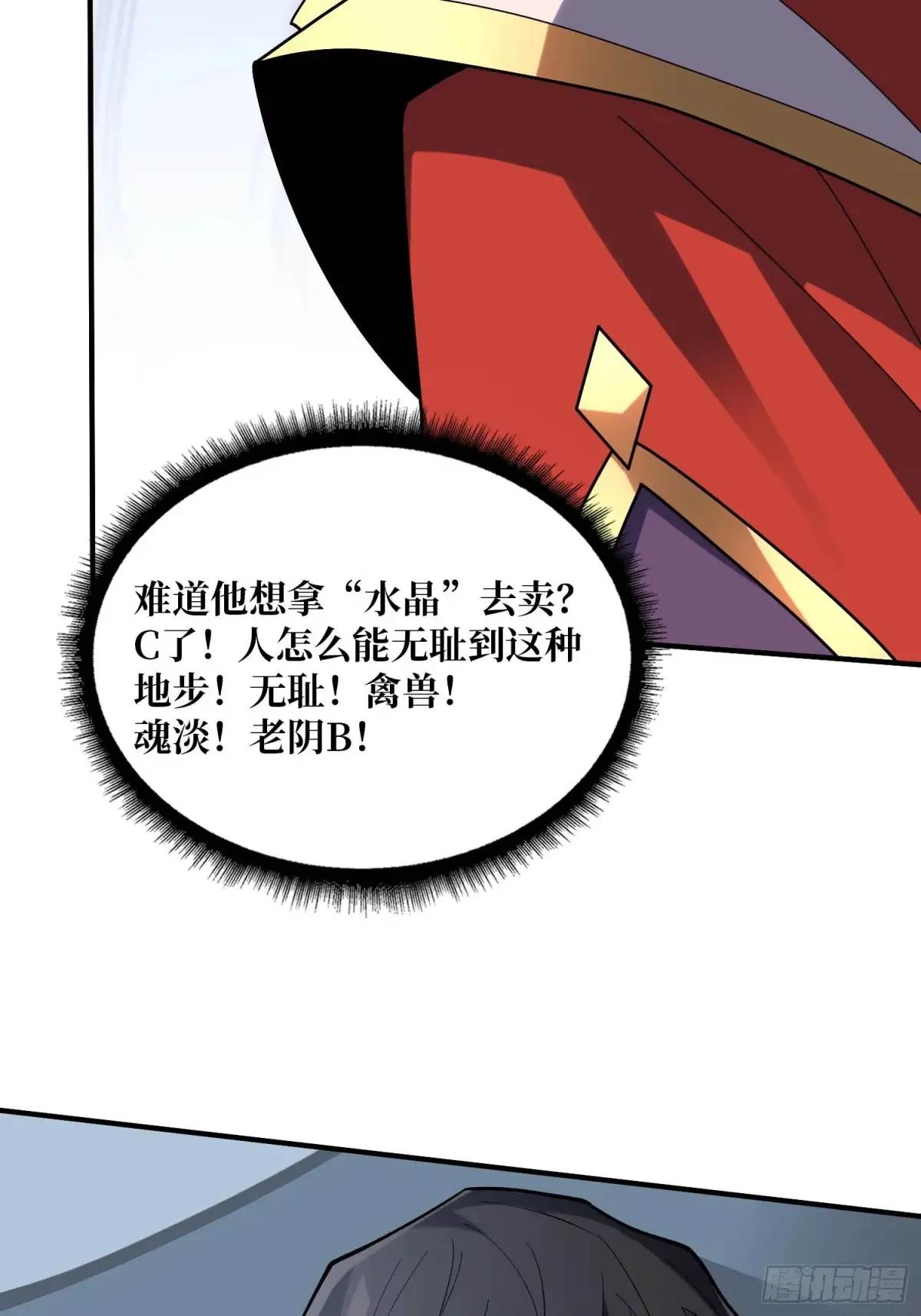 第190话 圣者之血滴56