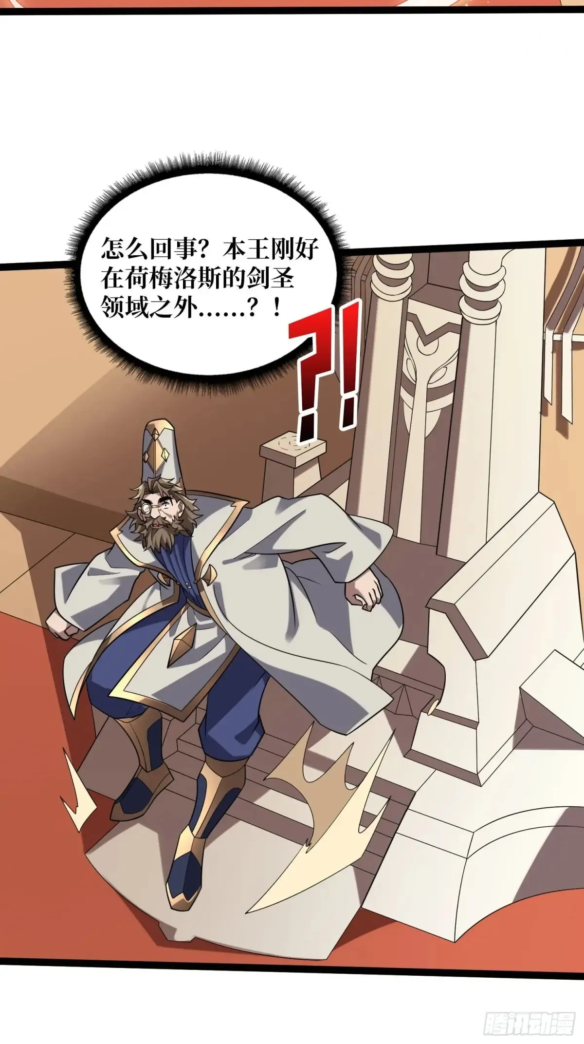 第198话 满城尽是红名怪51