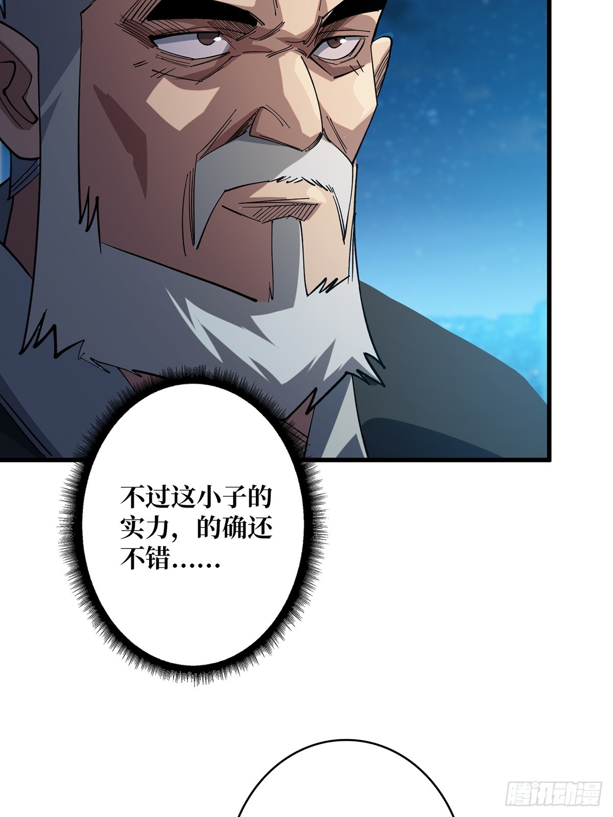 第56话 你看它笑得多开心38