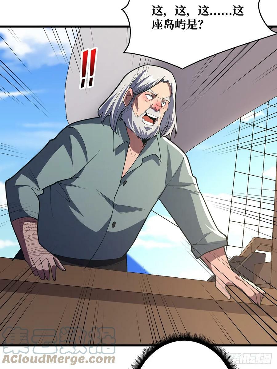第85话 传奇开始之地45