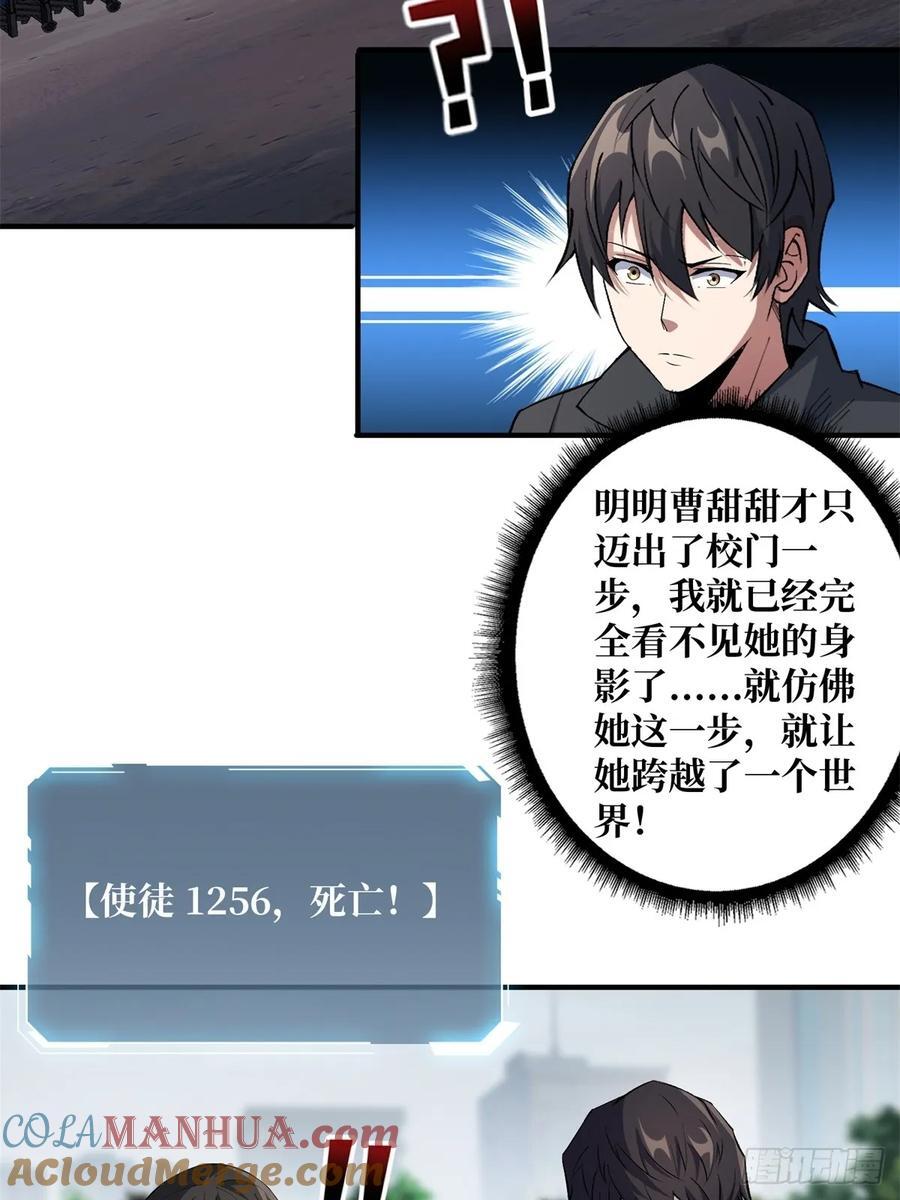第125话 一步成盒3