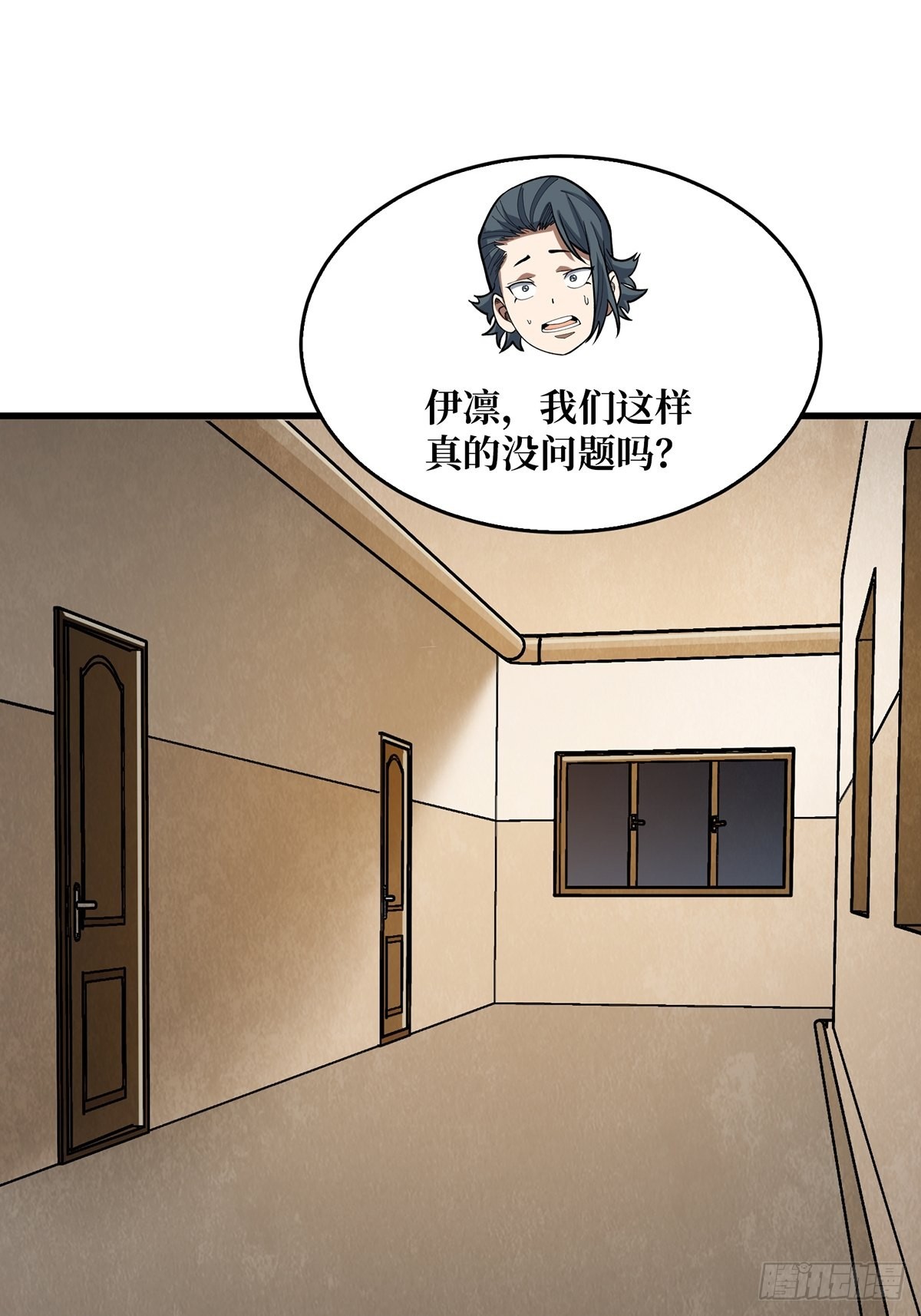 第44话 叫出来，大声点！想听3