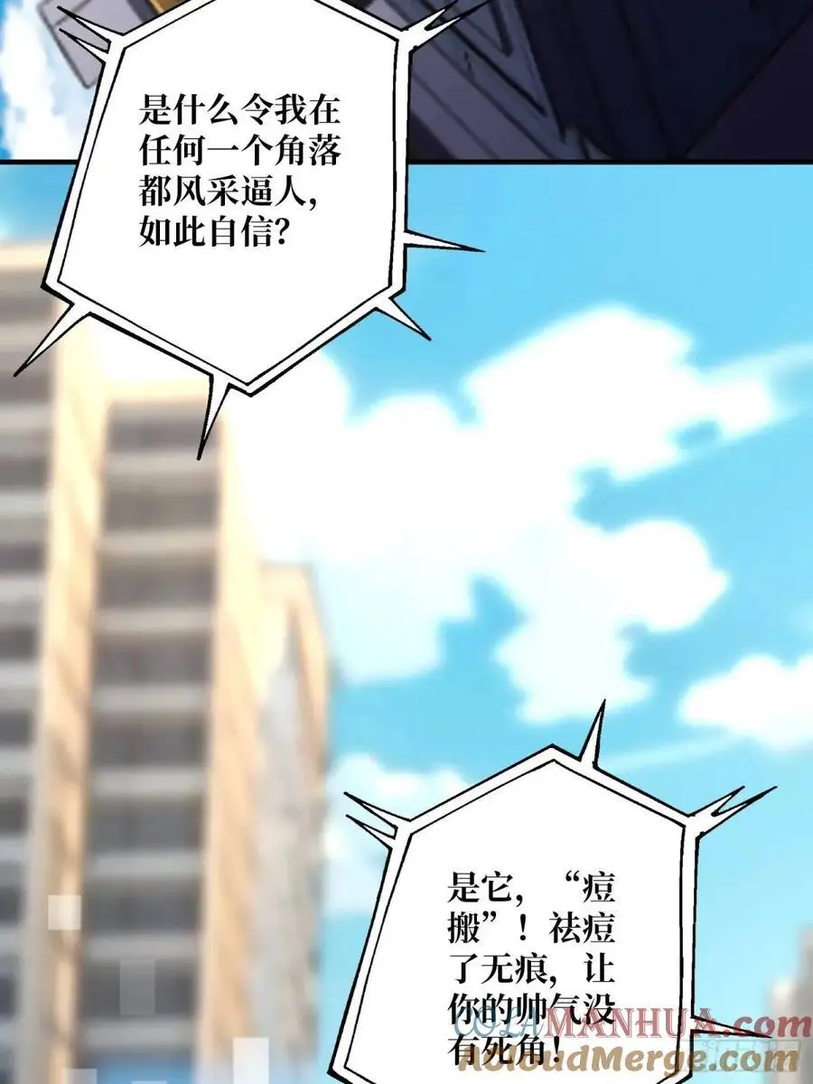 第142话 黑气3