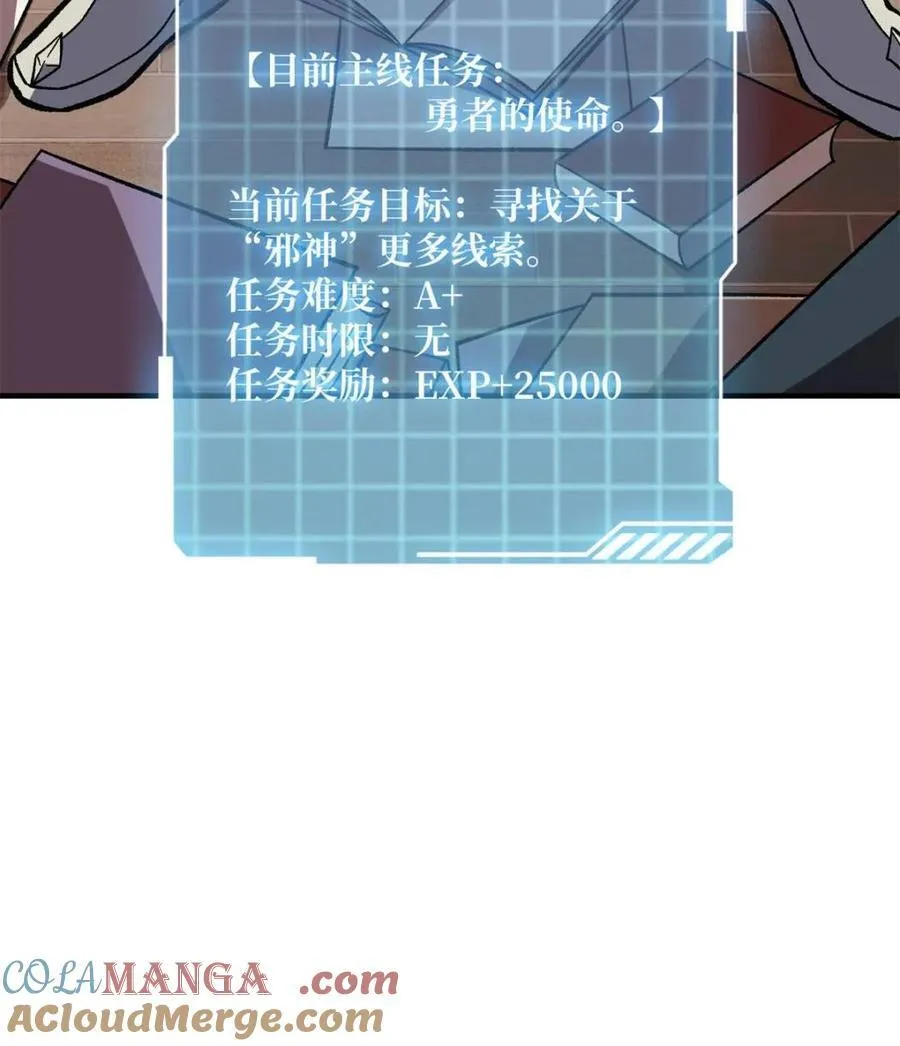 第202话 大工程学院66