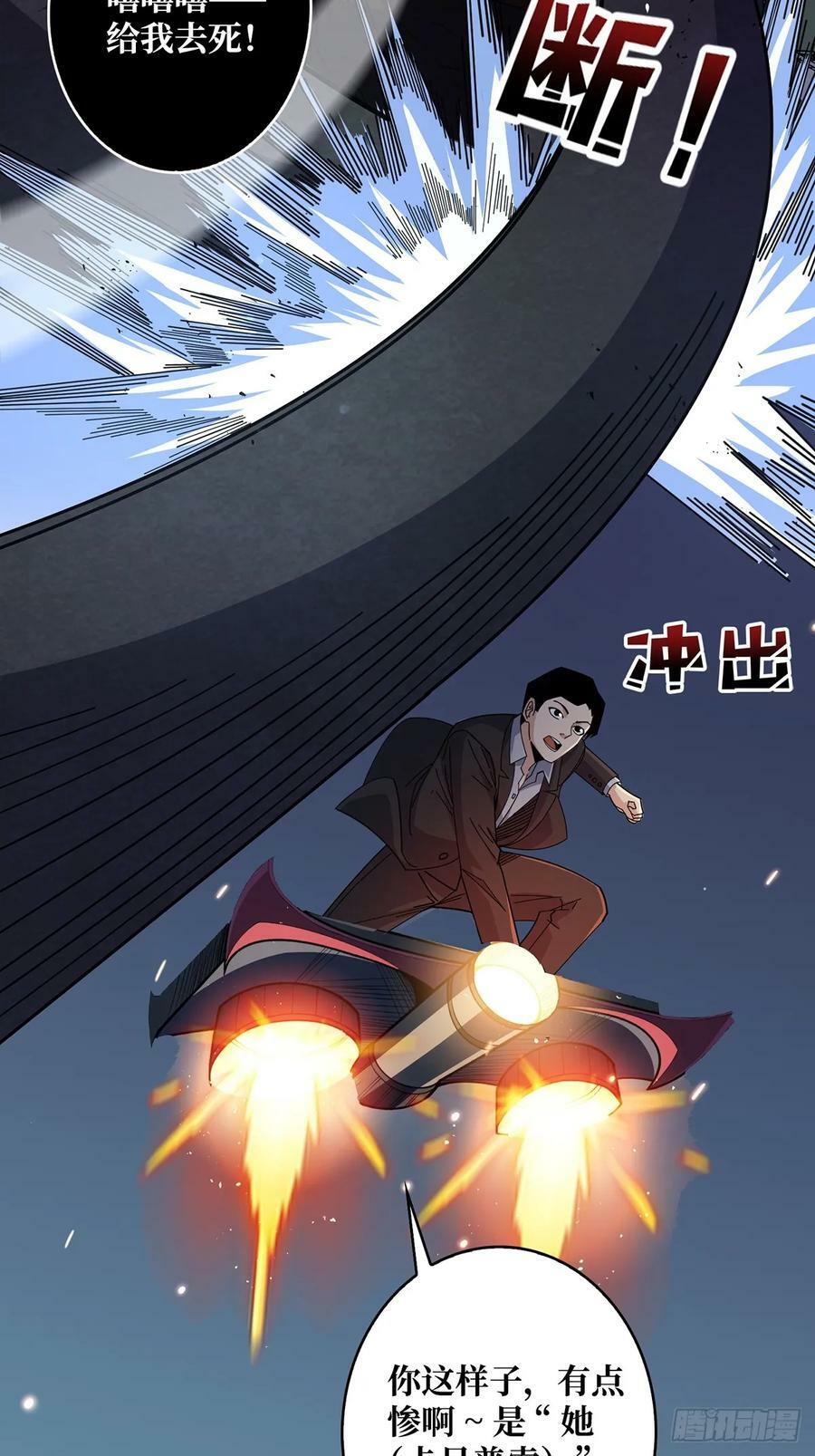 第91话 如果这都不算爱20