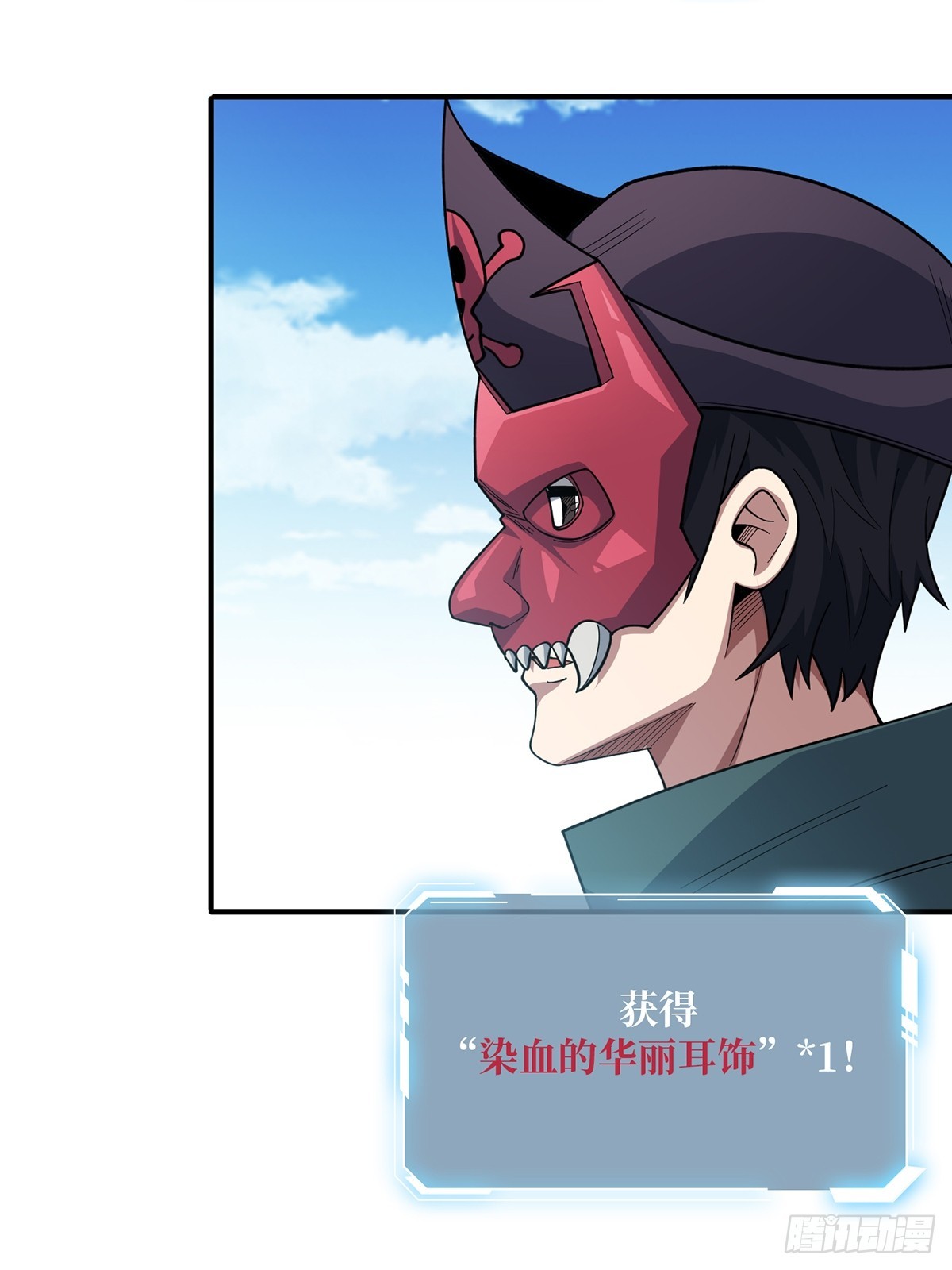 第65话 妙手推拿6