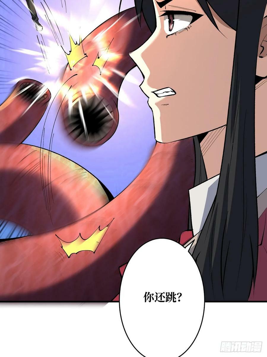 第117话 小舞，你成长了14
