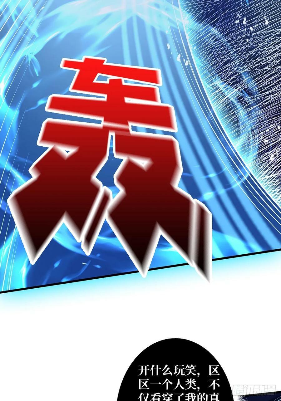 第94话 海的味道我知道44