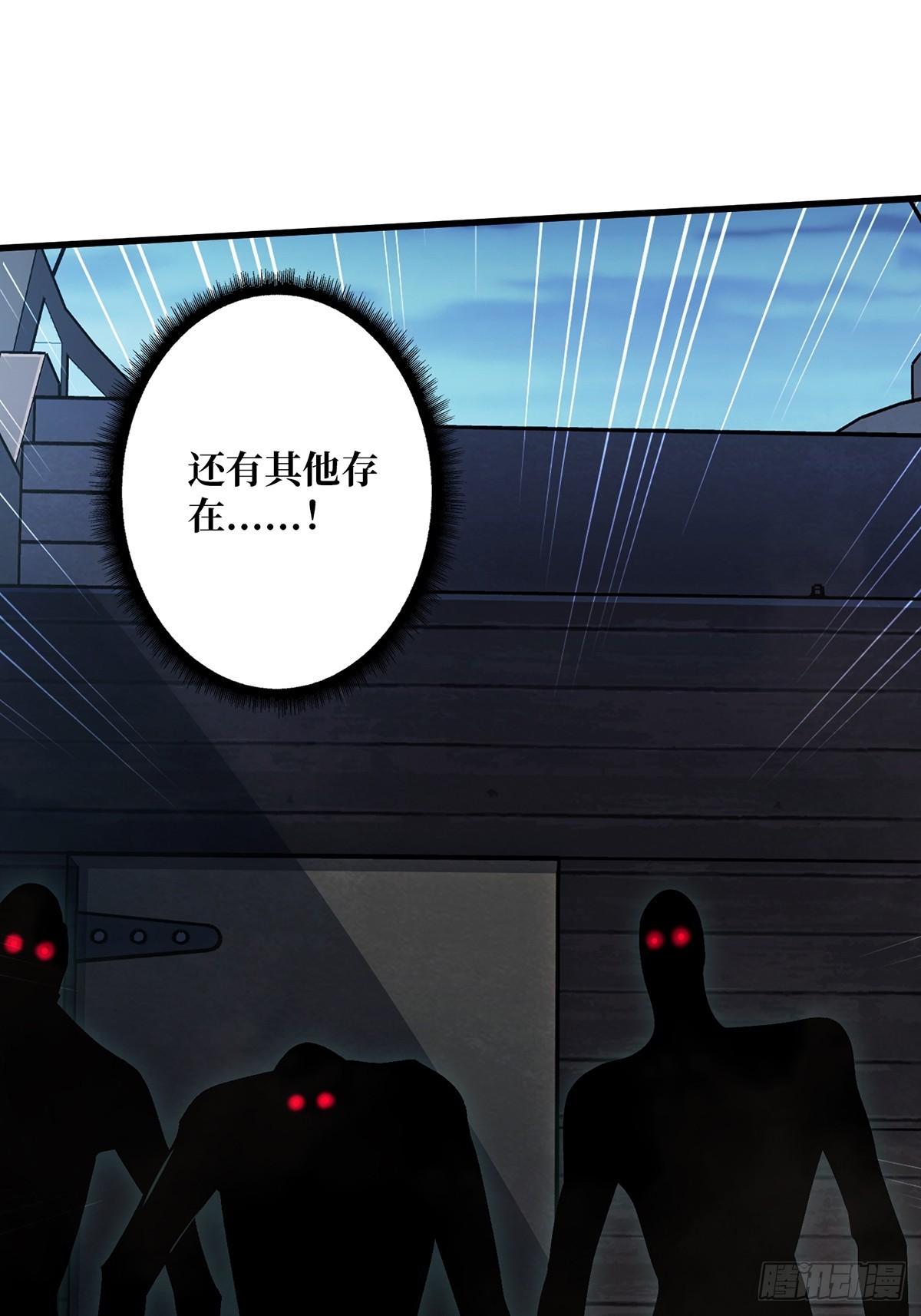 第60话 黑吃黑61